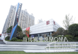 【当代满堂悦momλ】召唤双鱼大佬，momλ给你过生日啦!